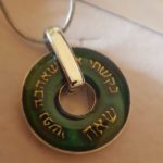 Dernière tendance de la mode en Israel : Les bijoux bibliques