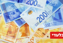 Prime et augmentation de salaire de 17 200 shekels : les travailleurs israéliens gagnent gros