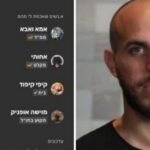 Génial et inattendu : les fonctionnalités que l’on rêverait d’avoir dans l’appli de l’armée israélienne