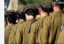 Israël face à l’épidémie silencieuse des suicides : quand l’État détourne le regard