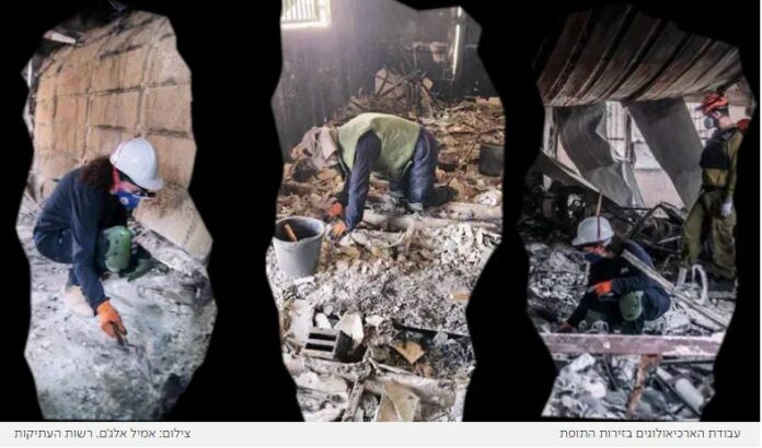 archeologue du 7 octobre