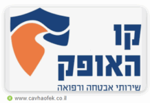 Israël expérimente une IA capable de « prévoir » l’avenir : entre outil stratégique et alerte sur un monde instable