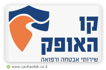 cav ofek