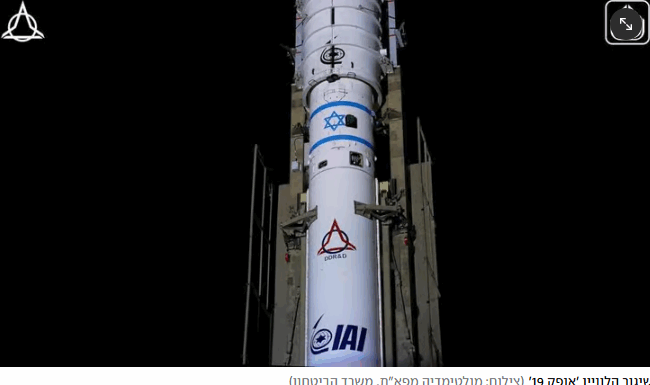 Pourquoi Israël lance-t-il ses satellites “à contre-courant” ?