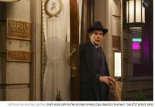 Lorenz Hart : le génie juif brisé de Broadway, entre amour impossible et éternité musicale