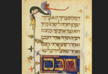 New York rend hommage aux manuscrits juifs du monde musulman et chrétien : un voyage dans 1 000 ans de lumière