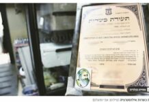 Shas veut nationaliser la cacherout : un retour en force du monopole religieux