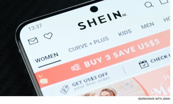shein