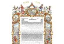 Un étudiant de yeshiva venu s’inscrire au mariage découvre qu’il n’est pas juif