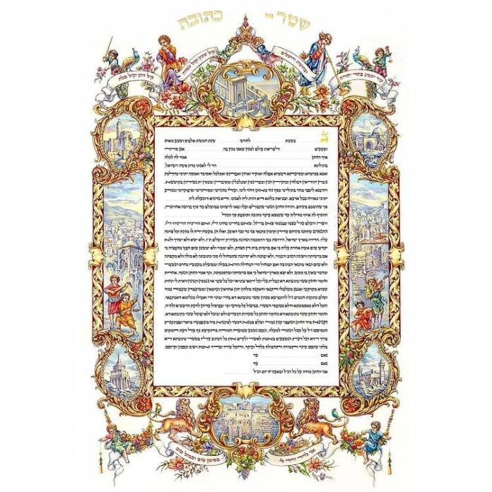 inna_berl_holy_places_ketubah_jewish_marriage_certificate_high_quality_print