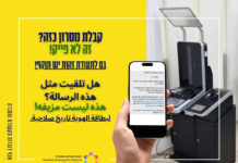 Avez-vous reçu un message de ce genre ? Il n’est pas frauduleux ! Une carte d’identité est également valable.