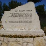 À l’initiative du parti Shas, la Knesset adopte une loi : une journée nationale pour l’aliyah des Juifs du Maroc, à la date du naufrage de l’« Egoz »