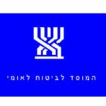 La Sécurité sociale israélienne révèle : une aide de 3 000 shekels que vous pourriez toucher sans le savoir