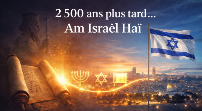 De Pourim au 7 octobre : 2 500 ans après, le peuple juif est toujours debout