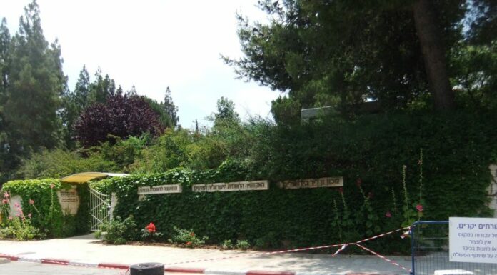 Le kibboutz religieux et le mouvement kibboutzique vers une « maison commune »