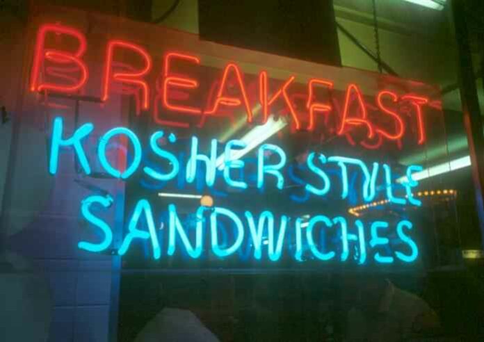 kosherstyle