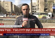 Yossef Elbaz, pompier d’Arad : il n’était pas de garde, mais il a couru vers les décombres