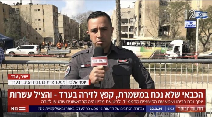 Yossef Elbaz, pompier d’Arad : il n’était pas de garde, mais il a couru vers les décombres