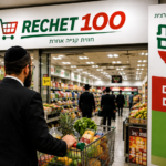 Le consommateur haredi au centre : une chaîne alimentaire communautaire prépare un mouvement qui pourrait secouer le marché