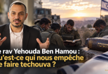 Le rav Yehouda Ben Hamou : qu’est-ce qui nous empêche de faire techouva ?