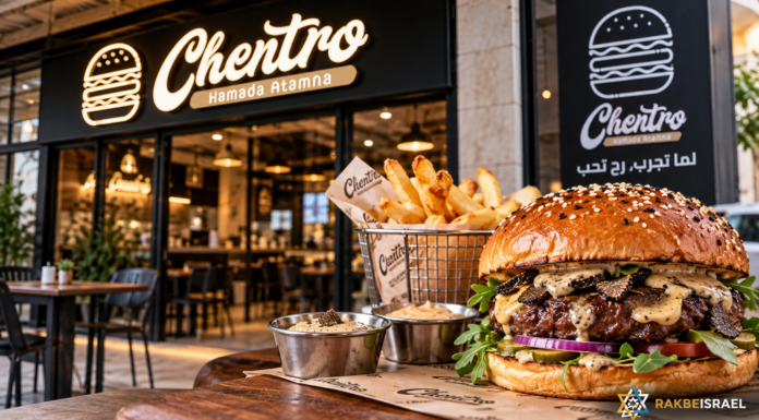 Chentro Kosher à Hadera : la révolution gourmande des burgers glatt kasher